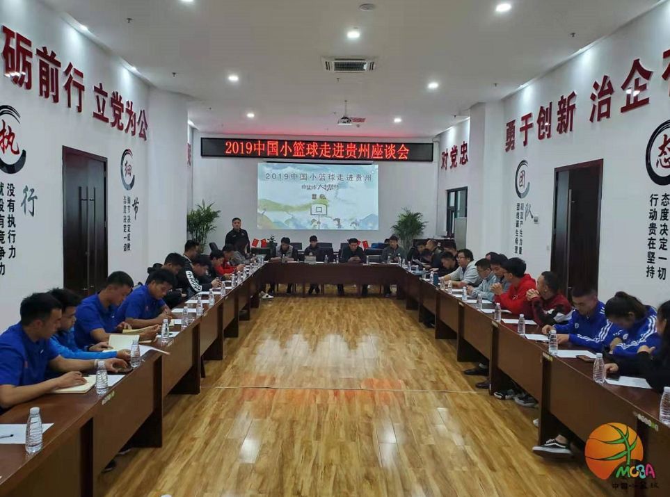 为什么篮球教练的经验很重要_0